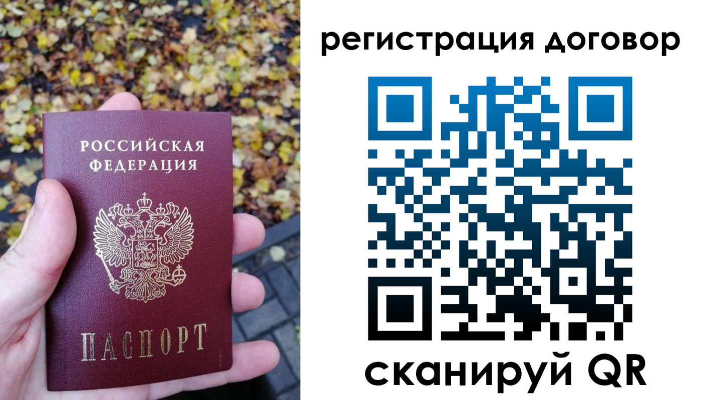 найти адрес прописки в Кемеровской области
